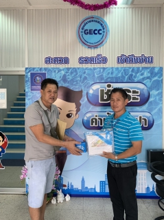 ไฟล์แนบ กปภ.สาขาสามพราน จัดใหญ่ จ่ายปุ๊บ-ลุ้นปั๊บ รับของทันที 