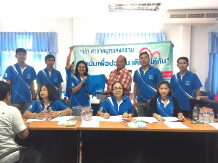 ไฟล์แนบ กปภ.สาขาสมุทรสงคราม ออกให้บริการรับคำร้องขอติดตั้งน้ำประปา ณ เทศบาลตำบลเหมืองใหม่