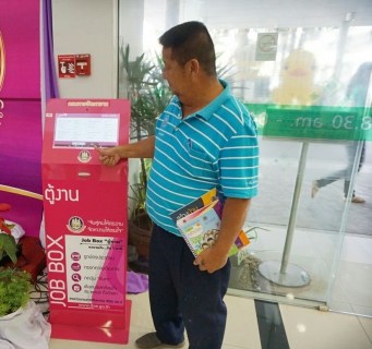 ไฟล์แนบ กปภ.สาขาอุดรธานี ศึกษาดูงานเทศบาลนครอุดรธานี 
