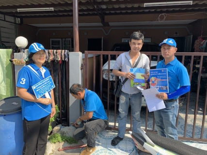 ไฟล์แนบ กปภ.สาขาสามพราน ลงพื้นที่ตามโครงการ กปภ.อาสาดูแลประปาเพื่อปวงชน ของขวัญปีใหม่ พ.ศ. 2562 