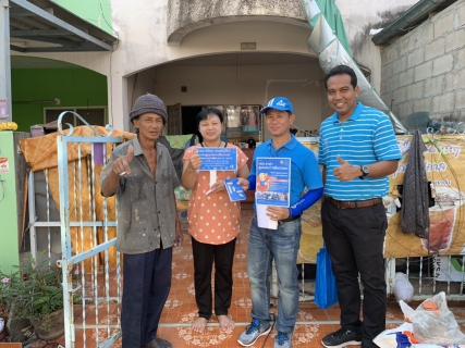 ไฟล์แนบ กปภ.สาขาสามพราน ลงพื้นที่ตามโครงการ กปภ.อาสาดูแลประปาเพื่อปวงชน ของขวัญปีใหม่ พ.ศ. 2562 