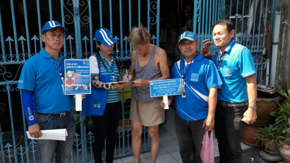 ไฟล์แนบ กปภ.สาขาสามพราน ลงพื้นที่ตามโครงการ กปภ.อาสาดูแลประปาเพื่อปวงชน ของขวัญปีใหม่ พ.ศ. 2562 