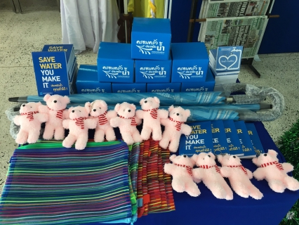 ไฟล์แนบ กปภ.สาขาพนมทวน ร่วมส่งมอบรอยยิ้ม จัดกิจกรรม "ฉลากเสี่ยงทาย"