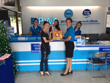 ไฟล์แนบ กปภ.สาขาพนมทวน ร่วมส่งมอบรอยยิ้ม จัดกิจกรรม "ฉลากเสี่ยงทาย"