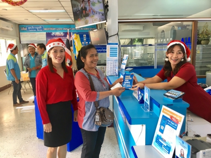 ไฟล์แนบ กปภ.สาขาพนมทวน ร่วมส่งมอบรอยยิ้ม จัดกิจกรรม "ฉลากเสี่ยงทาย"