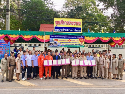 ไฟล์แนบ การประปาส่วนภูมิภาค สาขาปากน้ำประแสร์ ร่วมกับเทศบาลตำบลปากน้ำประแสร์ เปิดศูนย์บริการประชาชน  โครงการป้องกันและลดอุบัติเหตุทางถนนในช่วงเทศกาลปีใหม่ ประจำปี 2562