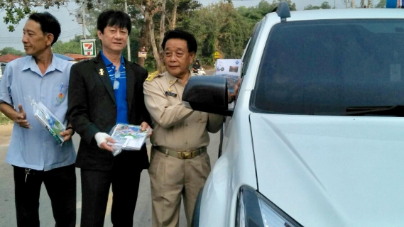 ไฟล์แนบ การประปาส่วนภูมิภาค สาขาปากน้ำประแสร์ ร่วมกับเทศบาลตำบลปากน้ำประแสร์ เปิดศูนย์บริการประชาชน  โครงการป้องกันและลดอุบัติเหตุทางถนนในช่วงเทศกาลปีใหม่ ประจำปี 2562