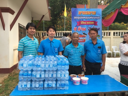 ไฟล์แนบ การประปาส่วนภูมิภาค สาขาปากน้ำประแสร์ ร่วมกับเทศบาลตำบลปากน้ำประแสร์ เปิดศูนย์บริการประชาชน  โครงการป้องกันและลดอุบัติเหตุทางถนนในช่วงเทศกาลปีใหม่ ประจำปี 2562