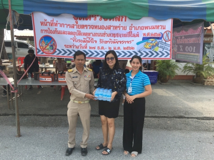 ไฟล์แนบ กปภ.สาขาพนมทวน ร่วมมอบน้ำดื่มบรรจุขวดตราสัญลักษณ์ ให้กับที่ว่าการอำเภอพนมทวน
