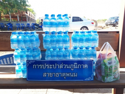 ไฟล์แนบ 4