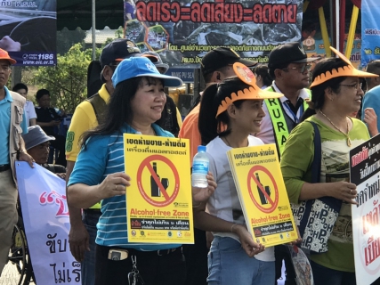 ไฟล์แนบ กปภ.สาขาขลุง ร่วมกิจกรรมวันป้องกันอุบัติภัยแห่งชาติ ประจำปี 2561 และพิธีเปิดศูนย์ปฏิบัติการร่วมป้องกันและลดอุบัติเหตุทางถนนช่วงเทศกาลปีใหม่ พ.ศ.2562 จังหวัดจันทบุรี