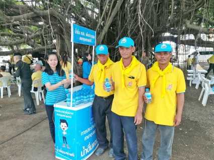 ไฟล์แนบ กปภ.สาขาอุบลราชธานี ร่วมพิธีมอบของขวัญปีใหม่ 2562 ให้ชาวอุบลราชธานี