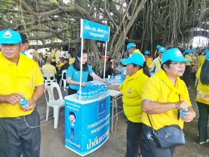 ไฟล์แนบ กปภ.สาขาอุบลราชธานี ร่วมพิธีมอบของขวัญปีใหม่ 2562 ให้ชาวอุบลราชธานี