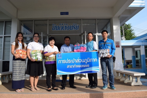 ไฟล์แนบ กปภ.สาขากำแพงเพชร สนับสนุนการจัดงานวันเด็กแห่งชาติ ประจำปี 2562