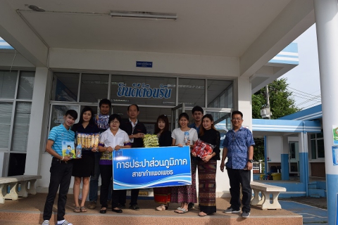 ไฟล์แนบ กปภ.สาขากำแพงเพชร สนับสนุนการจัดงานวันเด็กแห่งชาติ ประจำปี 2562