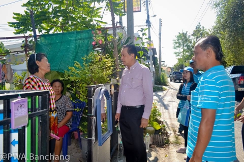 ไฟล์แนบ ประปาบ้านฉาง จัดของขวัญปีใหม่ อาสาดูแลประปาภายในให้ลูกค้า ฟรีค่าแรง