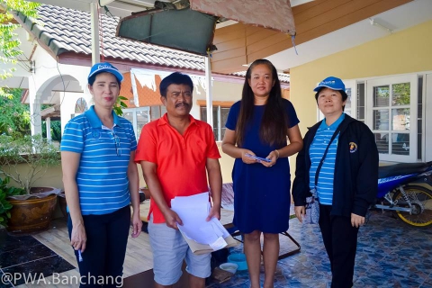 ไฟล์แนบ ประปาบ้านฉาง จัดของขวัญปีใหม่ อาสาดูแลประปาภายในให้ลูกค้า ฟรีค่าแรง