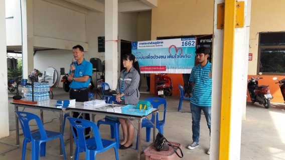 ไฟล์แนบ การประปาส่วนภูมิภาคสาขานครสวรรค์ ออกให้บริการรับชำระค่าติดตั้งมาตรวัดน้ำ เชิงรุกเพื่อเพิ่มผู้ใช้น้ำ กิจกรรมโครงการมุ่งมั่นเพื่อปวงชนเติมใจให้กันครั้งที่ 4/2562