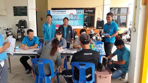 ไฟล์แนบ การประปาส่วนภูมิภาคสาขานครสวรรค์ ออกให้บริการรับชำระค่าติดตั้งมาตรวัดน้ำ เชิงรุกเพื่อเพิ่มผู้ใช้น้ำ กิจกรรมโครงการมุ่งมั่นเพื่อปวงชนเติมใจให้กันครั้งที่ 4/2562