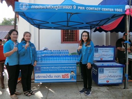 ไฟล์แนบ พิธีถวายมุฑิตาจิต เนื่องในโอกาสอายุวัฒนมงคลครบ 65 ปี พระสุนทรกิตติคุณ 
