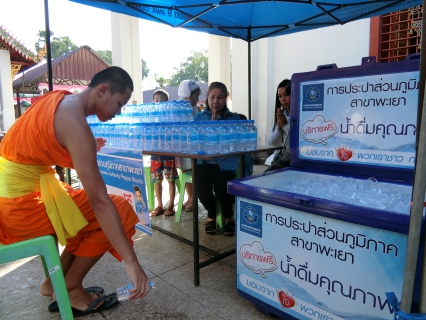 ไฟล์แนบ พิธีถวายมุฑิตาจิต เนื่องในโอกาสอายุวัฒนมงคลครบ 65 ปี พระสุนทรกิตติคุณ 