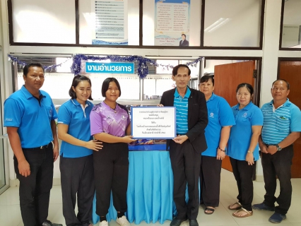 ไฟล์แนบ การประปาส่วนภูมิภาคสาขาพิษณุโลก ร่วมสนับสนุนของขวัญ ของรางวัล เพื่อแจกนักเรียนในวันเด็กแห่งชาติ ประจำปี 2562