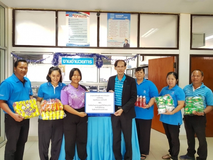 ไฟล์แนบ การประปาส่วนภูมิภาคสาขาพิษณุโลก ร่วมสนับสนุนของขวัญ ของรางวัล เพื่อแจกนักเรียนในวันเด็กแห่งชาติ ประจำปี 2562