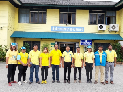 ไฟล์แนบ การประปาส่วนภูมิภาค สาขานาทวี เข้าร่วมกิจกรรม Kick Off "แยกก่อนทิ้ง"