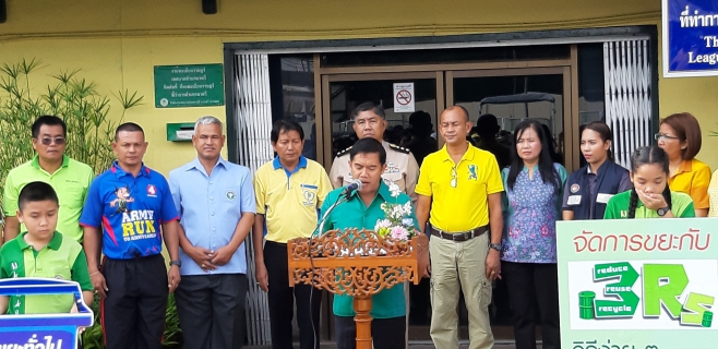 ไฟล์แนบ การประปาส่วนภูมิภาค สาขานาทวี เข้าร่วมกิจกรรม Kick Off "แยกก่อนทิ้ง"