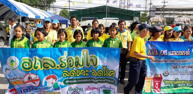 ไฟล์แนบ การประปาส่วนภูมิภาค สาขานาทวี เข้าร่วมกิจกรรม Kick Off "แยกก่อนทิ้ง"