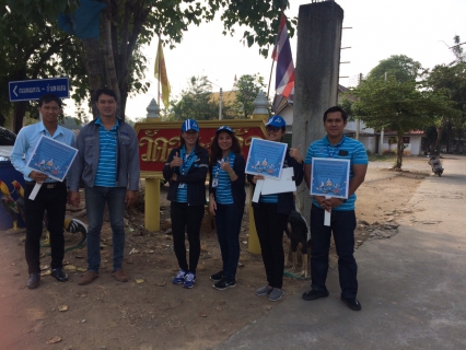 ไฟล์แนบ กปภ.สาขาพนมทวน ลงพื้นที่ชุมชนวัดสระแก้ว มอบของขวัญปีใหม่ 2562