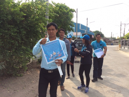 ไฟล์แนบ กปภ.สาขาพนมทวน ลงพื้นที่ชุมชนวัดสระแก้ว มอบของขวัญปีใหม่ 2562