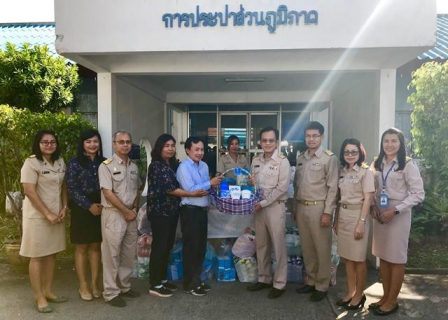 ไฟล์แนบ การประปาส่วนภูมิภาคเขต ๖ ร่วมสนับสนุนกิจกรรมวันเด็กแห่งชาติ ประจำปี ๒๕๖๒