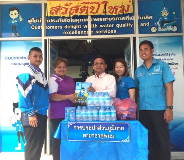 ไฟล์แนบ 2