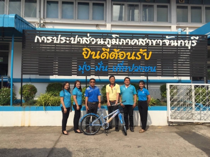 ไฟล์แนบ กปภ.สาขาจันทบุรี สนับสนุน ของขวัญ ของรางวัล และ น้ำดื่มตราสัญลักษณ์ กปภ. แก่หน่ายงานที่จัดกิจกรรม วันเด็กแห่งชาติ ประจำปี 2562 ภายในจังหวัดจันทบุรี 