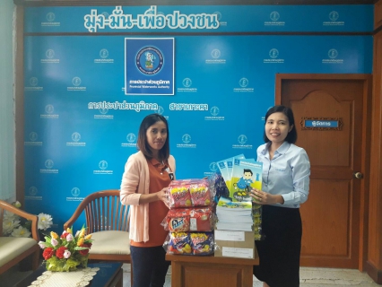 ไฟล์แนบ กปภ.สาขาเกาะคามองของสนันสนุนงานวันเด็กแห่งชาติปี 2562