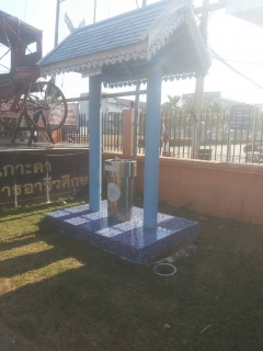 ไฟล์แนบ กปภ.สาขาเกาะคา ทำการล้างแท่นน้ำดื่ม ประจำเดือน ธันวาคม 2561 