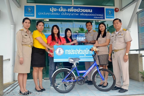 ไฟล์แนบ กปภ. สนับสนุนกิจกรรมวันเด็กแห่งชาติ ปี 2562 