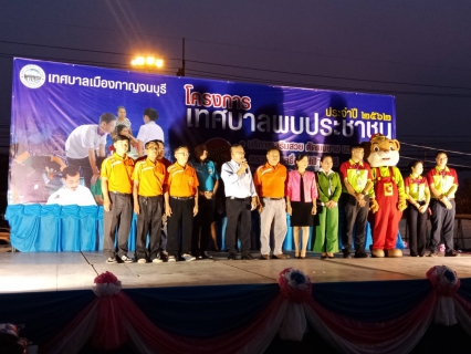 ไฟล์แนบ กปภ.สาขากาญจนบุรี มอบน้ำดื่มตราสัญลักษณ์ กปภ.