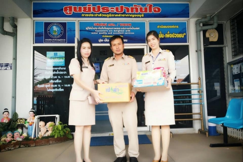 ไฟล์แนบ กปภ.สาขากาญจนบุรี  ร่วมสนับสนุนกิจกรรมวันเด็กแห่งชาติ ประจำปี 2562