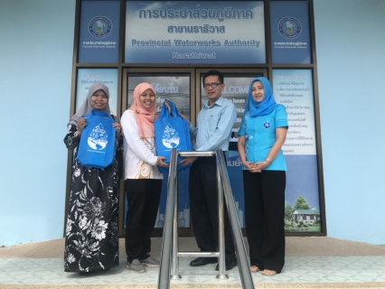ไฟล์แนบ การประปาส่วนภูมิภาคสาขานราธิวาสสนับสนุนของขวัญวันเด็ก ประจำปี 2562