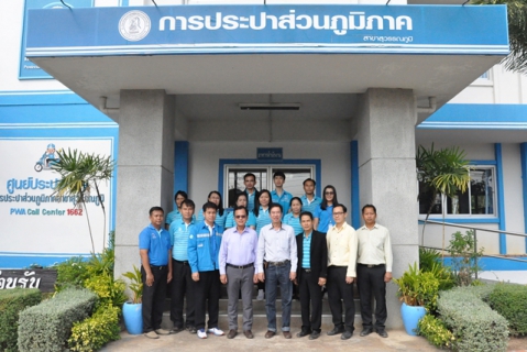 ไฟล์แนบ รองผู้ว่าการ (ปฏิบัติการ ๒) ลงพื้นที่ตรวจเยี่ยม กปภ.สาขาสุวรรณภูมิ หารือแนวทางแก้ปัญหาภัยแล้งอย่างยั่งยืน