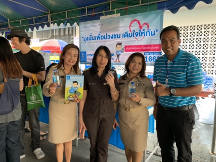 ไฟล์แนบ กปภ.สาขาสามพราน ร่วมออกหน่วยจังหวัดนครปฐมพบประชาชน ณ วัดบางช้างใต้ ต.บางช้าง อ.สามพราน จ.นครปฐม 