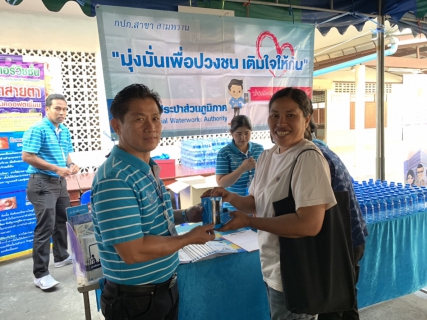 ไฟล์แนบ กปภ.สาขาสามพราน ร่วมออกหน่วยจังหวัดนครปฐมพบประชาชน ณ วัดบางช้างใต้ ต.บางช้าง อ.สามพราน จ.นครปฐม 