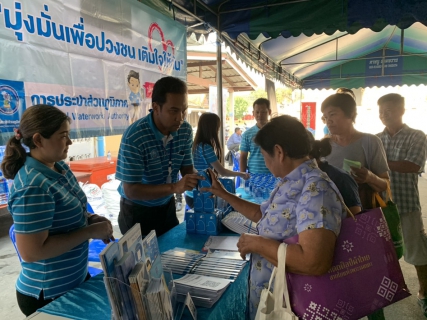 ไฟล์แนบ กปภ.สาขาสามพราน ร่วมออกหน่วยจังหวัดนครปฐมพบประชาชน ณ วัดบางช้างใต้ ต.บางช้าง อ.สามพราน จ.นครปฐม 
