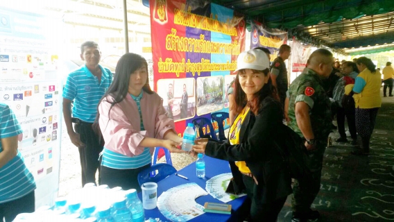 ไฟล์แนบ กปภ.สาขาขลุง ออกหน่วยบริการตามโครงการศูนย์ดำรงธรรมอำเภอ..ยิ้มเคลื่อนที่