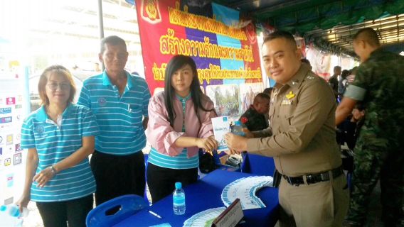 ไฟล์แนบ กปภ.สาขาขลุง ออกหน่วยบริการตามโครงการศูนย์ดำรงธรรมอำเภอ..ยิ้มเคลื่อนที่