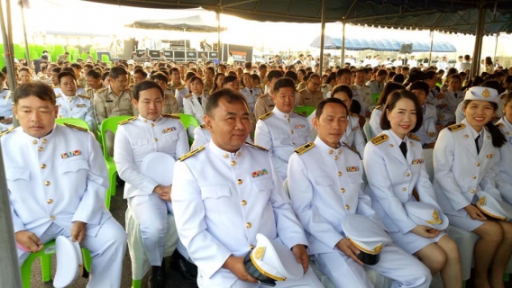 ไฟล์แนบ กปภ.สาขาเกาะคาร่วมงานวันรัฐพิธีวันยุทธหัตถีของสมเด็จพระนเรศวรมหาราช