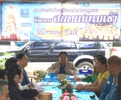 ไฟล์แนบ 1