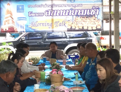 ไฟล์แนบ 5